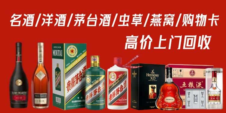 土默特右旗回收茅台酒