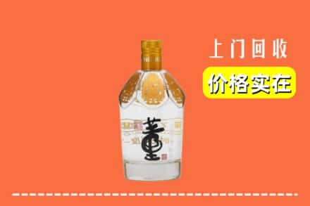 土默特右旗回收董酒