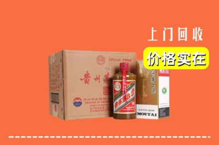 土默特右旗回收精品茅台酒