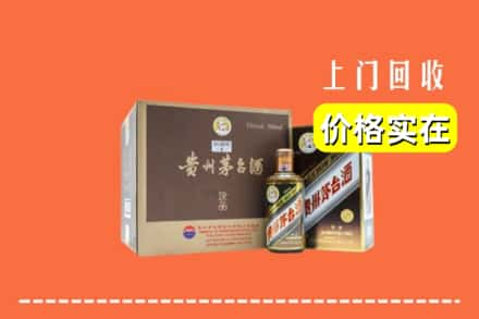 土默特右旗回收彩釉茅台酒