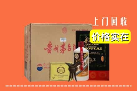 土默特右旗回收陈酿茅台酒